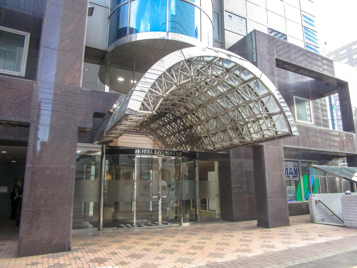 Hotel Livemax Sapporo Nakajima Park Grande Esterno foto